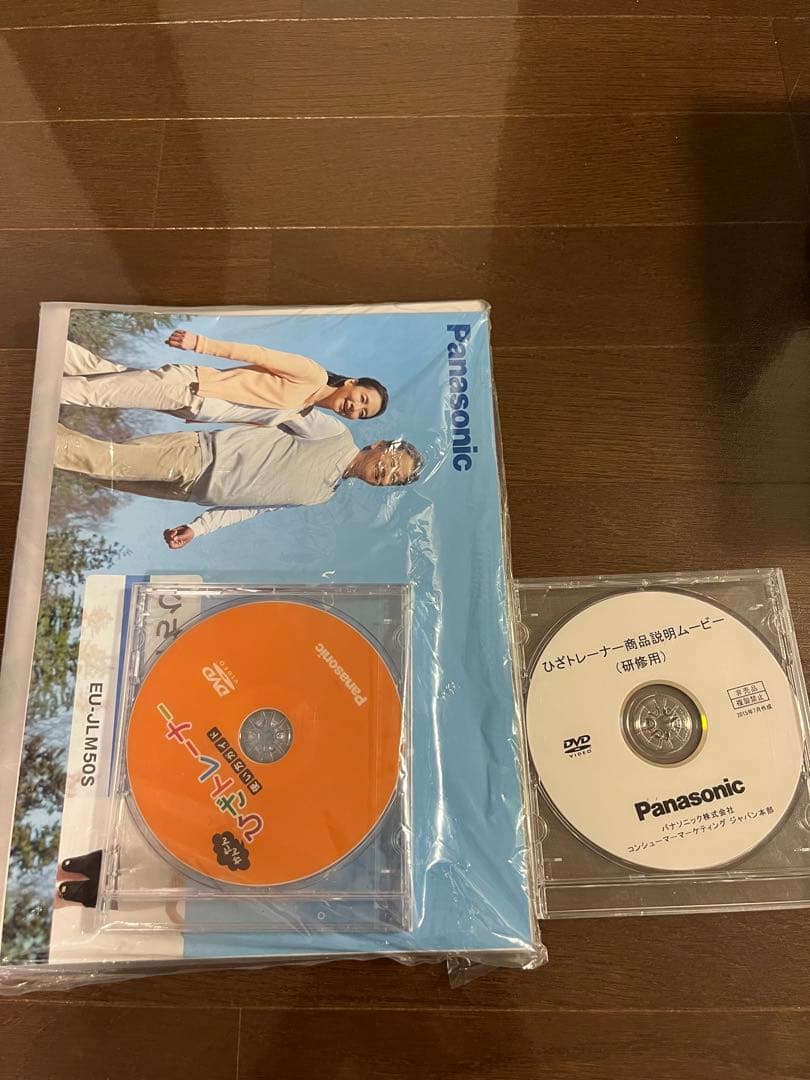 定価148000円 パナソニック ひざトレーナー EU-JLM50S