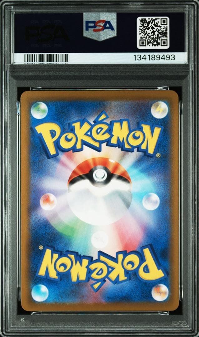 (25-06-252)【PSA10】ピカチュウ 242/SV-P