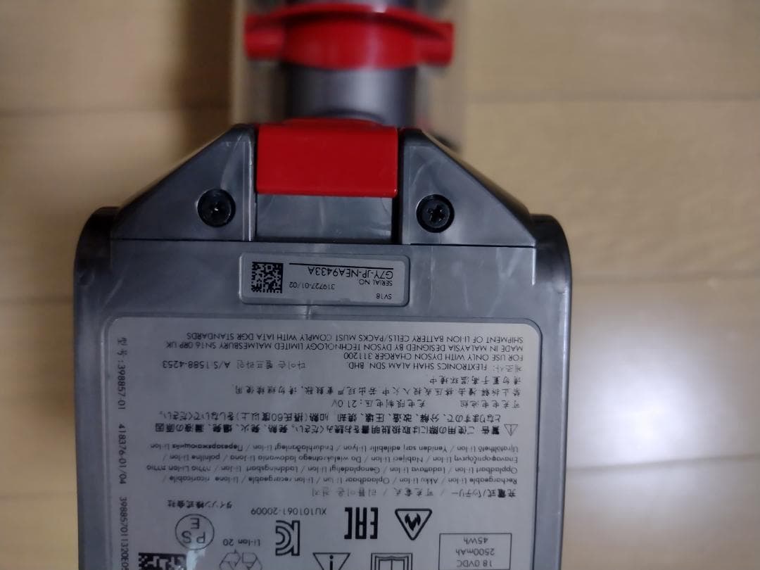 ダイソン★digital slim★SV18★バッテリー新品と同等★スタンド付①