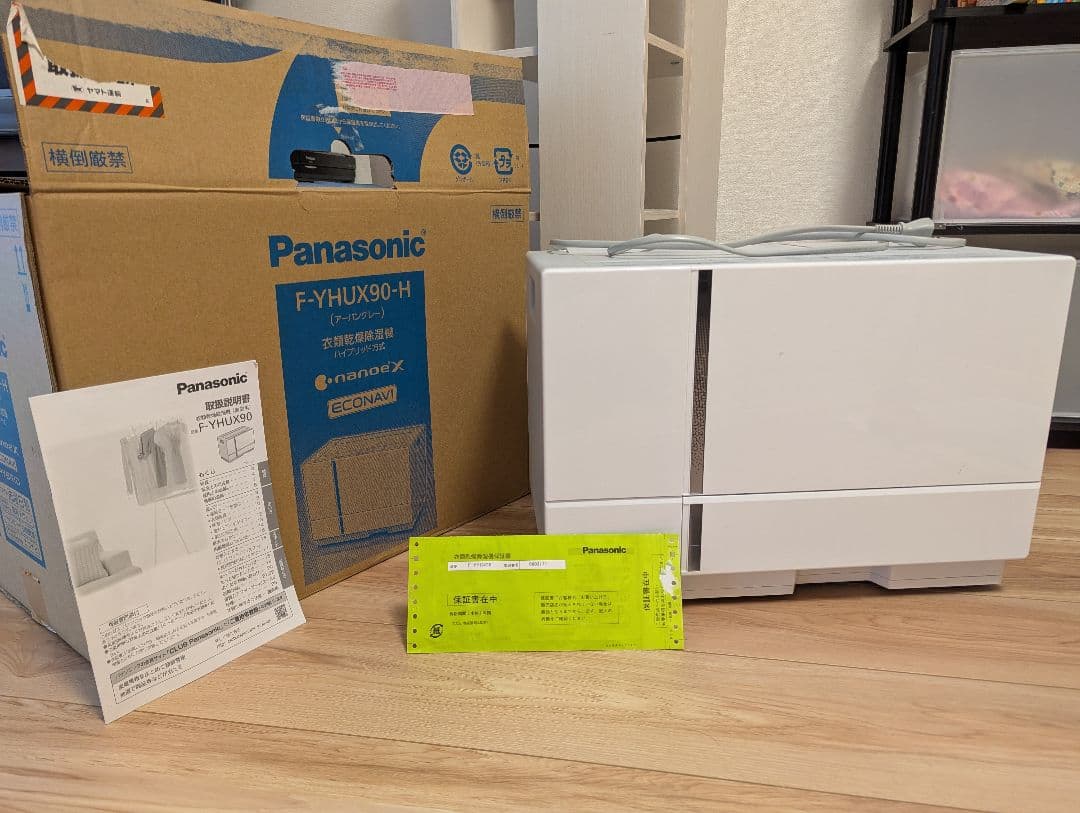 パナソニック 衣類乾燥除湿機 F-YHUX90
