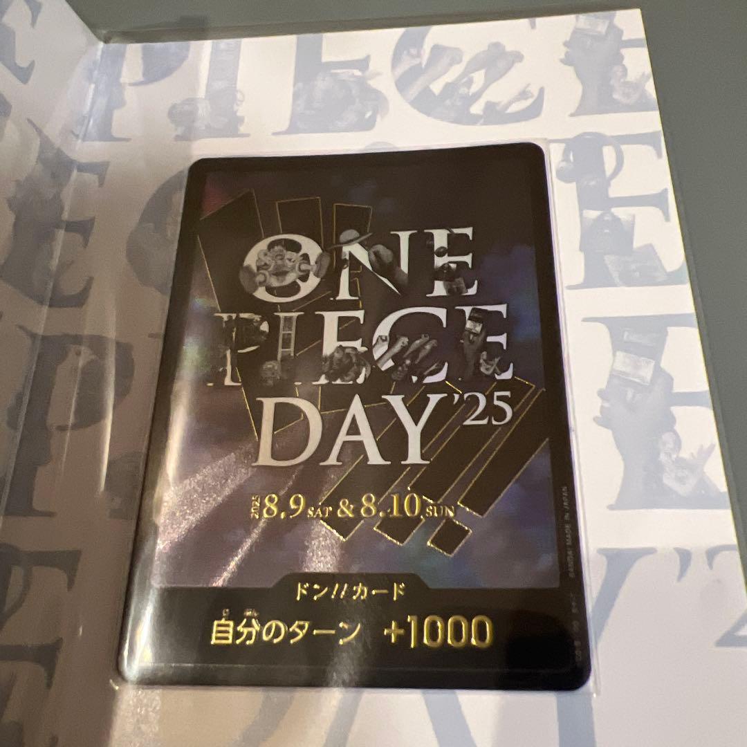 p*e様 ONE PIECE DAY 25 モンキー・D・ルフィカード