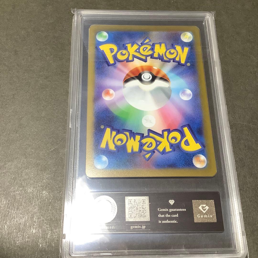 ポケモンカード　長場　リーフィア　gemix10 gold psa10以上