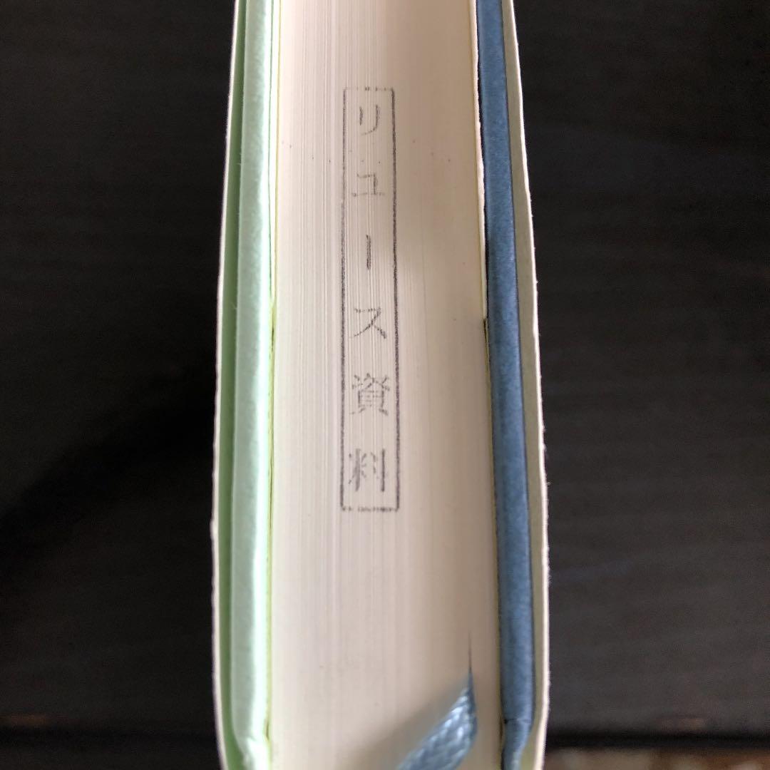 「たま」という船に乗っていた