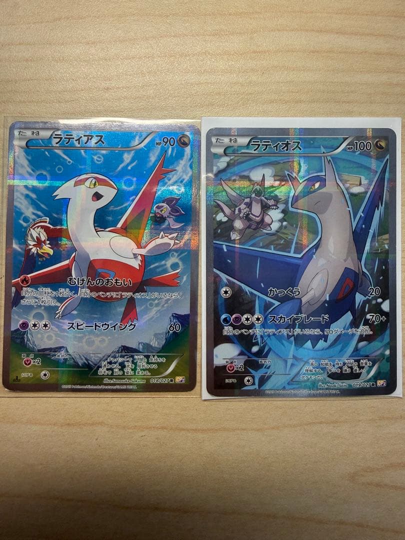 メ*建様 ラティアス・ラティオス トレーディングカードセット