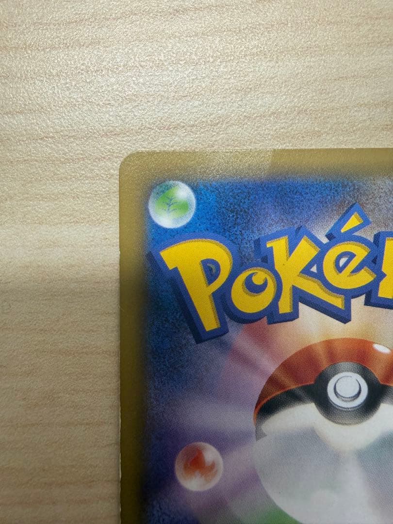 メ*建様 ラティアス・ラティオス トレーディングカードセット