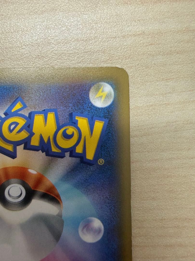 メ*建様 ラティアス・ラティオス トレーディングカードセット