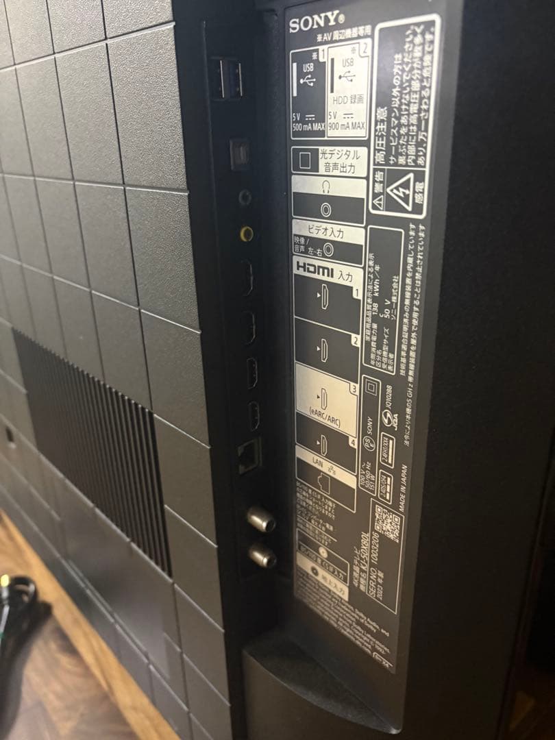 50インチ ４K液晶テレビ SONY BRAVIA KJ-50X80L 23年製