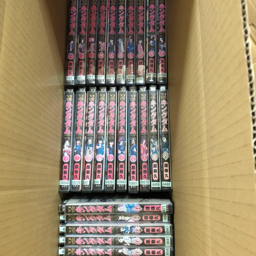 キングダム　1巻〜74巻　全巻セット　s2025 530 576