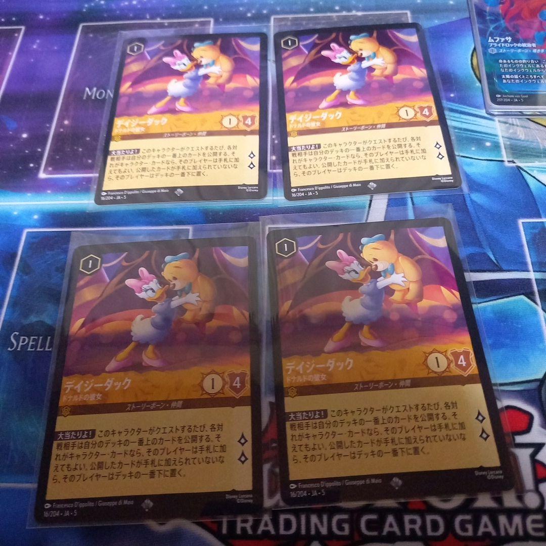 ディズニー ロルカナ デイジーダック ドナルドの彼女 4枚