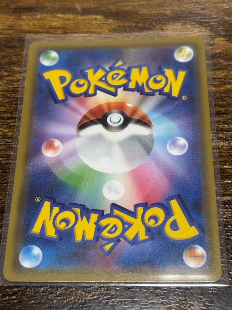 ゆ*た様 ポケモンカード　ドリームリーグ　リーリエの全力　SR