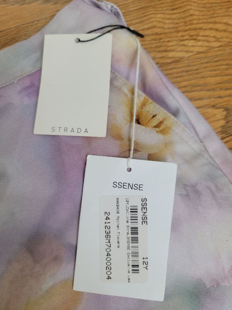 COLLINA STRADA SSENSE別注 Molten Flo 中古