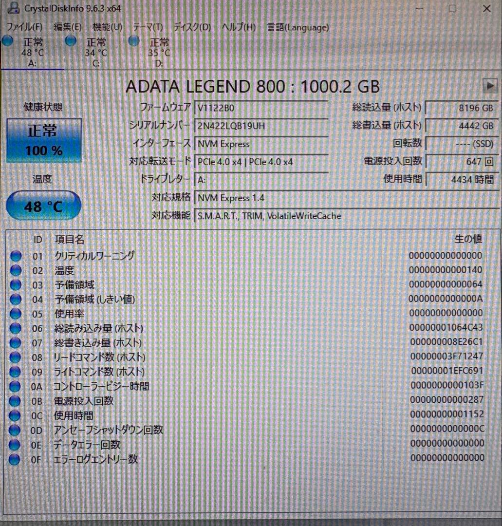 内蔵型SSD ADATA Legend 800 1000GB