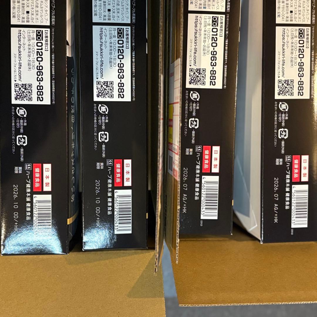 モリスリム 30包入り 4箱セット