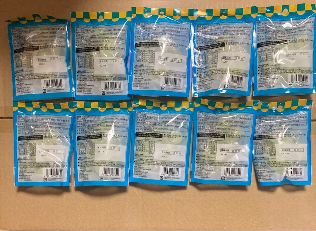 シャインマスカットボンボン　10袋セット 新品未開封