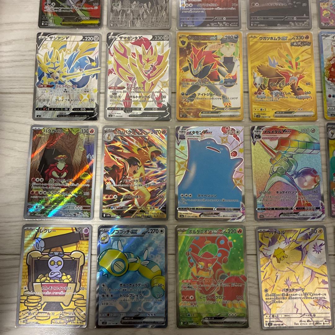 ポケモンカード まとめ売り SAR多数あり