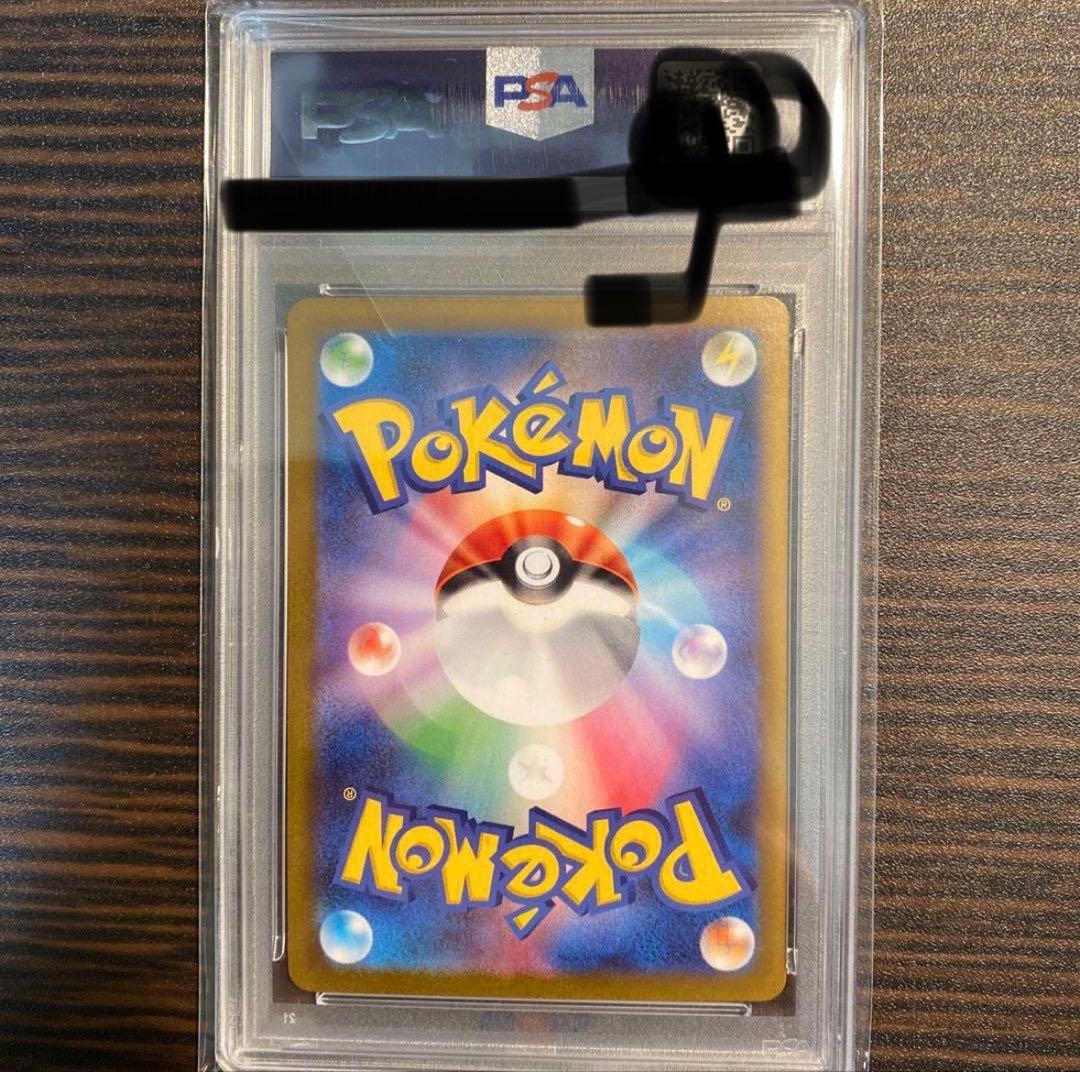 【PSA10】ロケット団のクロバットex SAR SV10 127/098