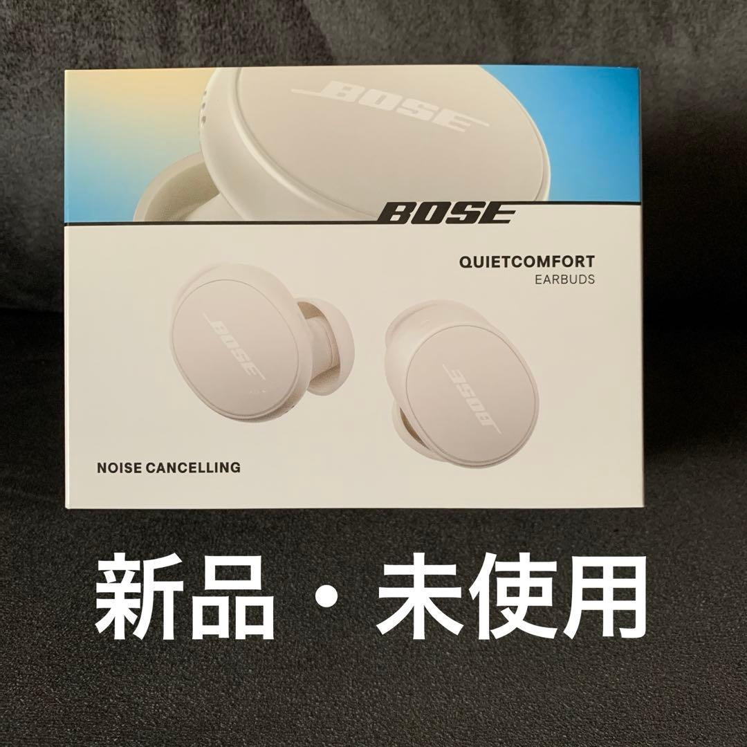 イヤホン Bose QuietComfort Earbuds Bluetooth
