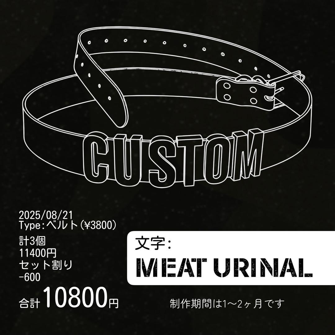 【専用】オーダーメイド確認用【10800】