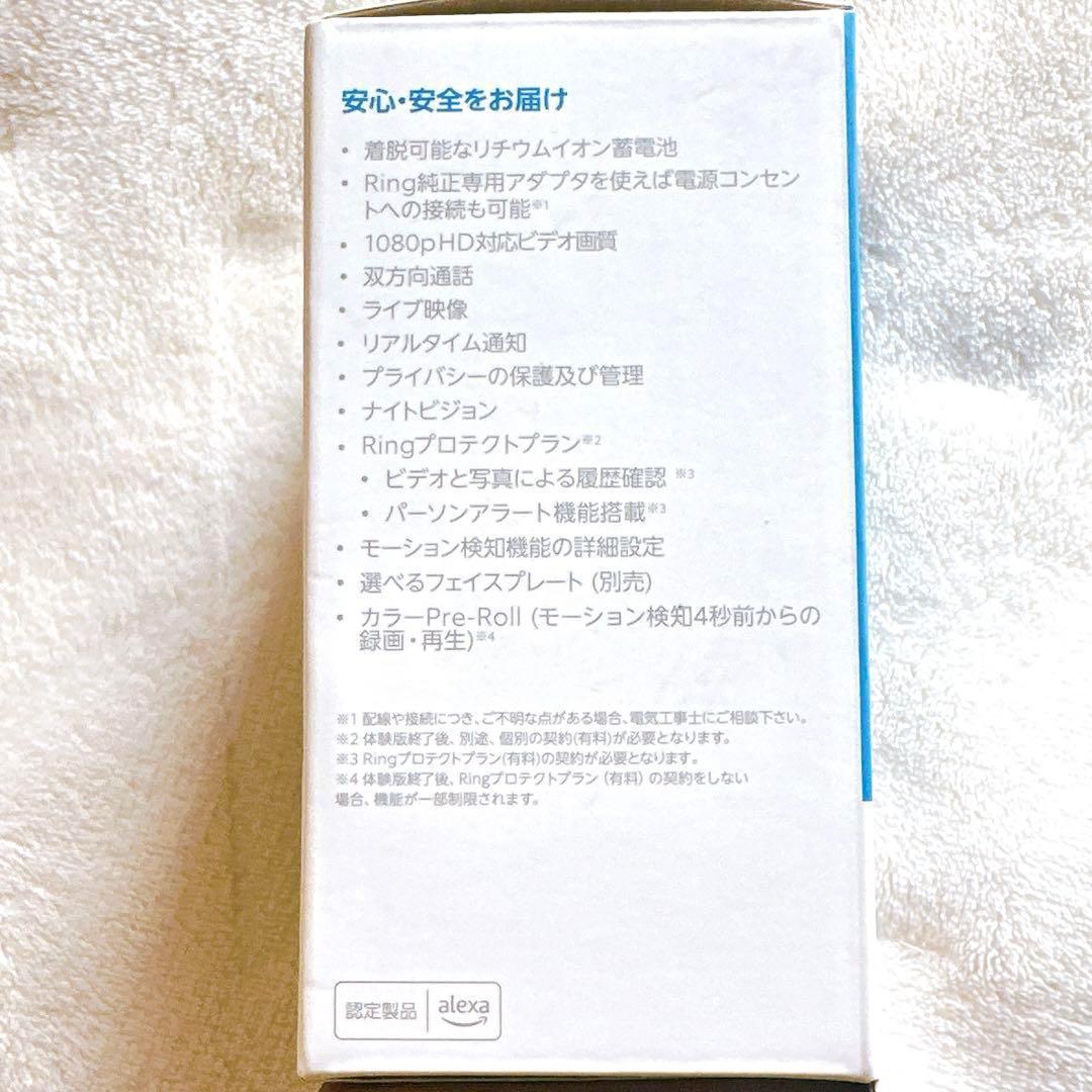 【新品未開封】Amazon Ring Doorbell 4 - スマートドアベル
