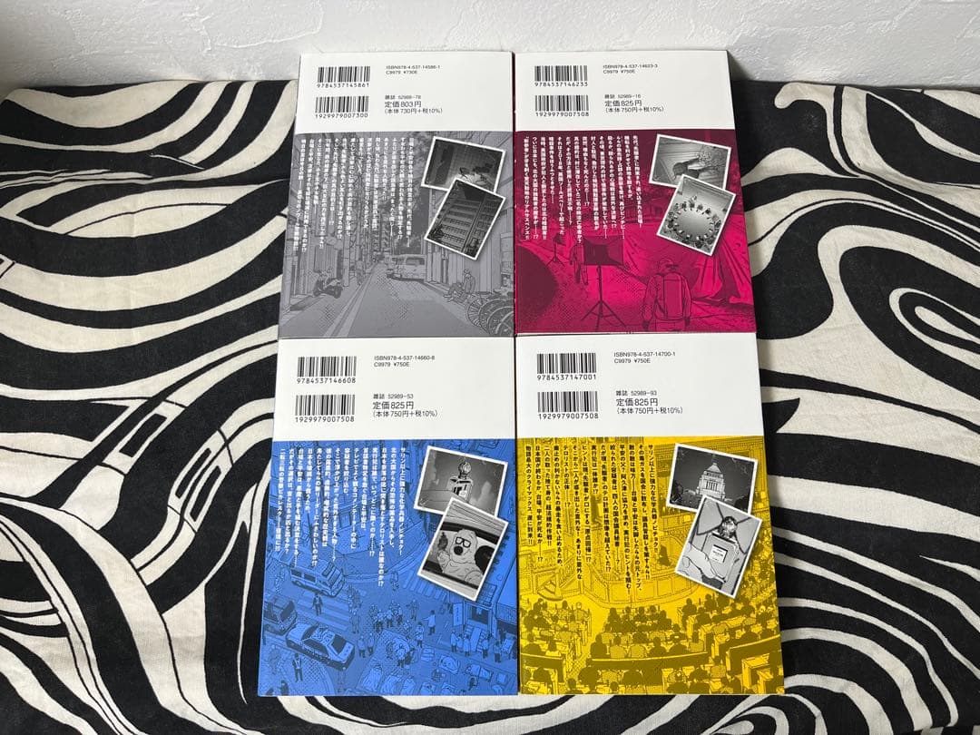 警部補ダイマジン 1巻-26巻