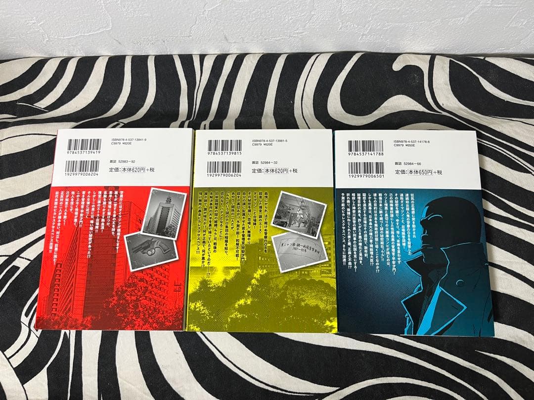 警部補ダイマジン 1巻-26巻