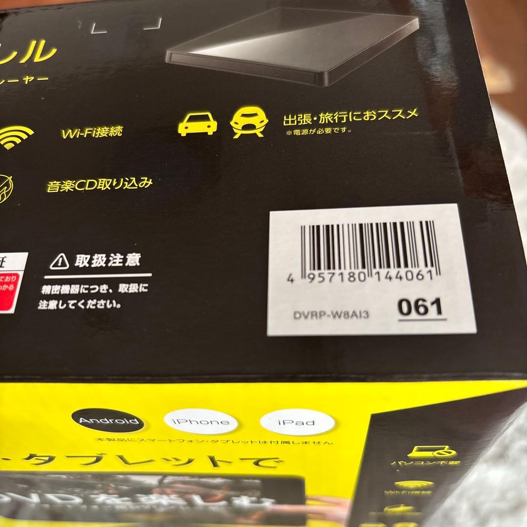 DVDミレル　アイ・オー・データ