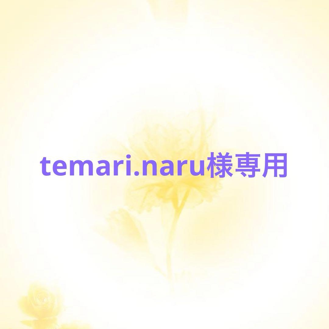 temari.naru　7点　12/5