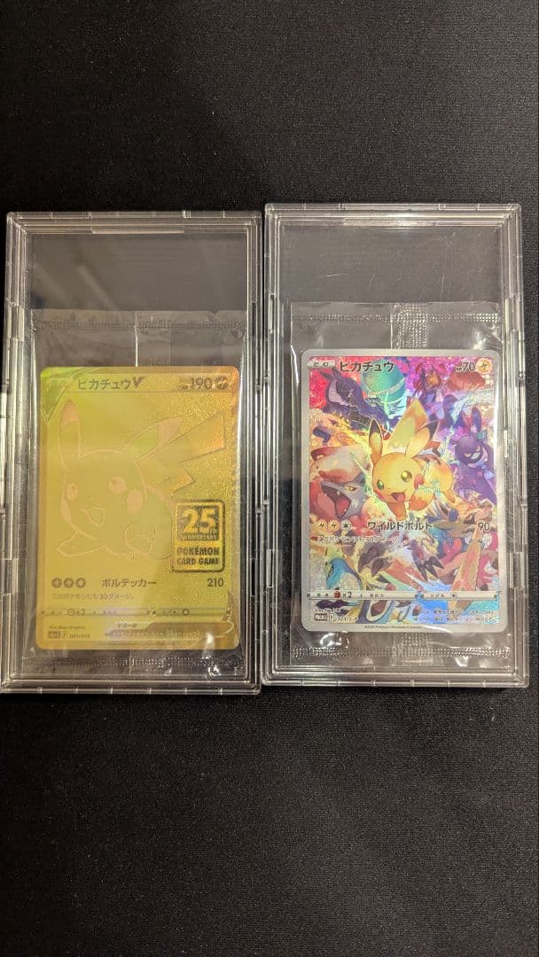 ち*な様 ポケカ　引退品　まとめ売り