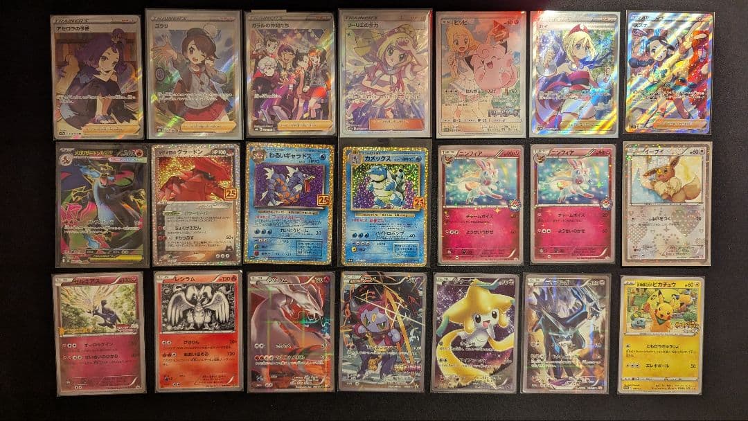 ち*な様 ポケカ　引退品　まとめ売り