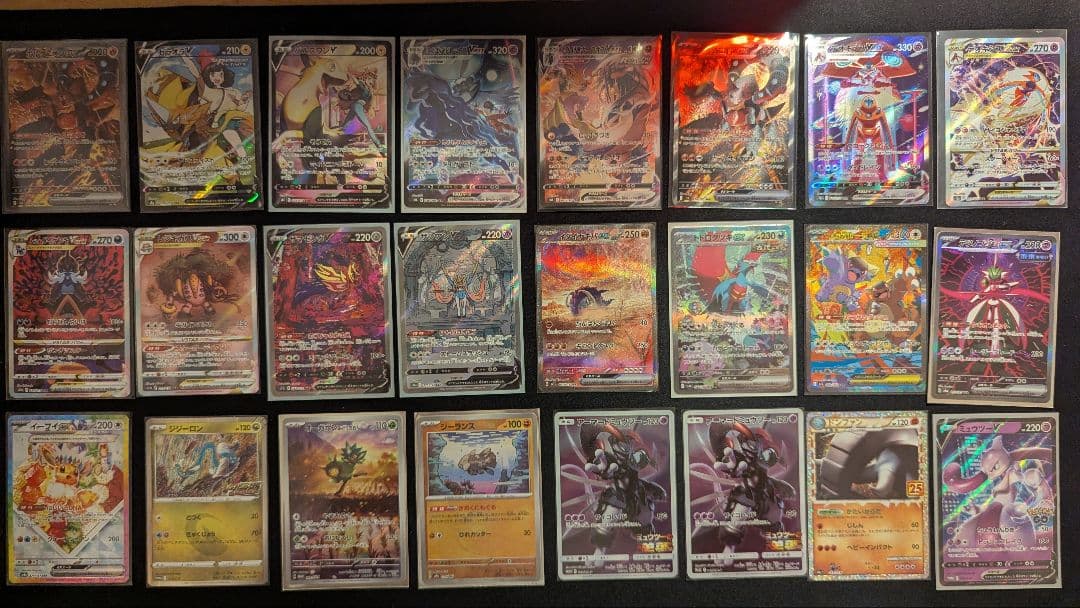 ち*な様 ポケカ　引退品　まとめ売り