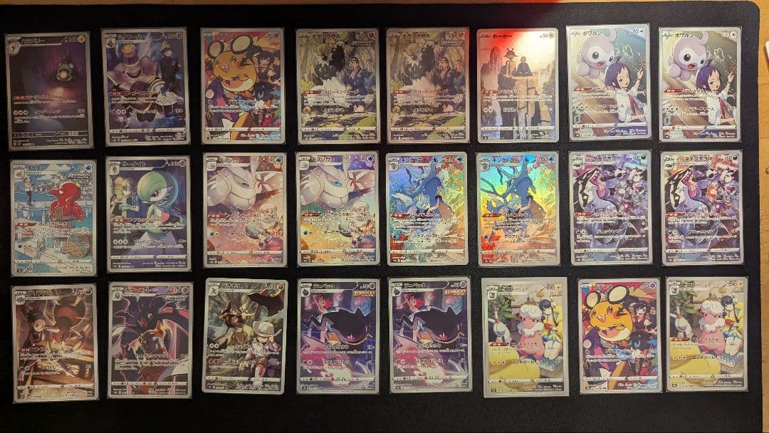 ち*な様 ポケカ　引退品　まとめ売り