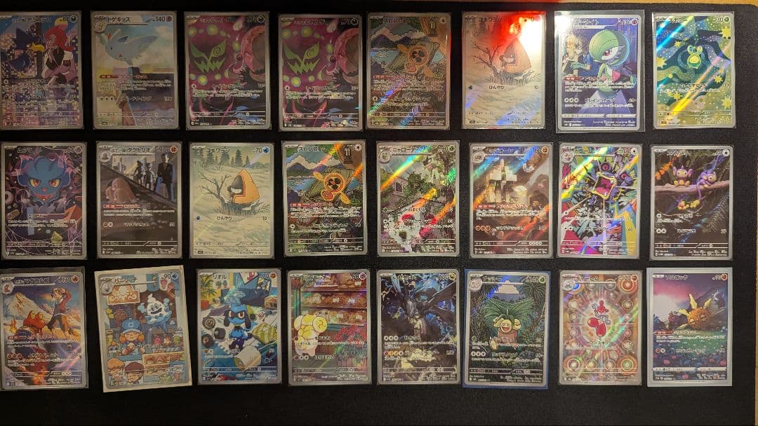 ち*な様 ポケカ　引退品　まとめ売り