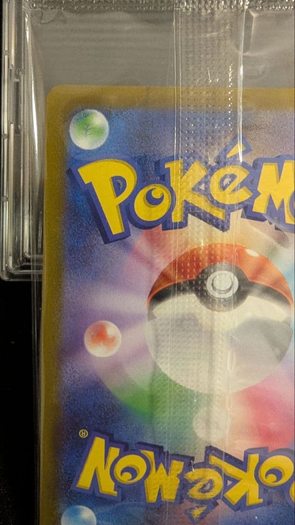 ち*な様 ポケカ　引退品　まとめ売り