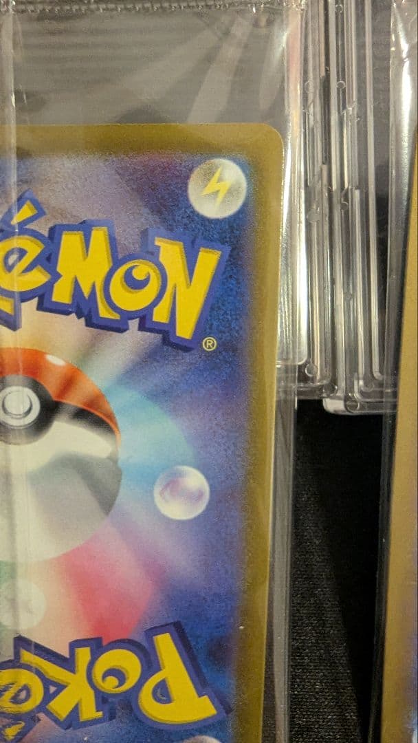 ち*な様 ポケカ　引退品　まとめ売り