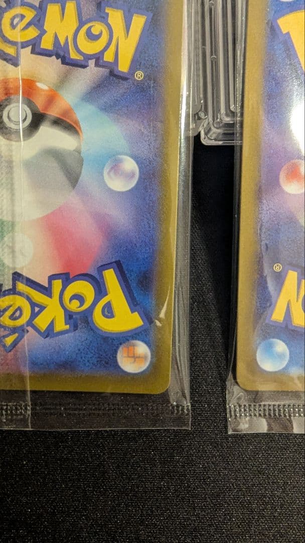 ち*な様 ポケカ　引退品　まとめ売り