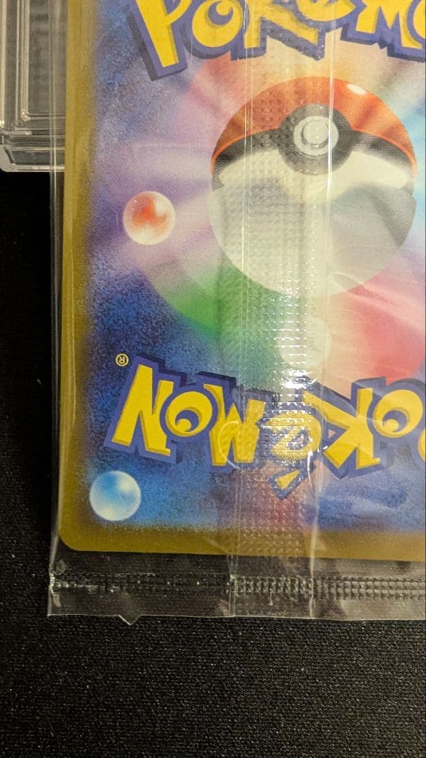 ち*な様 ポケカ　引退品　まとめ売り