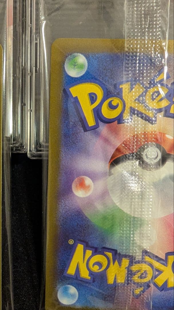 ち*な様 ポケカ　引退品　まとめ売り