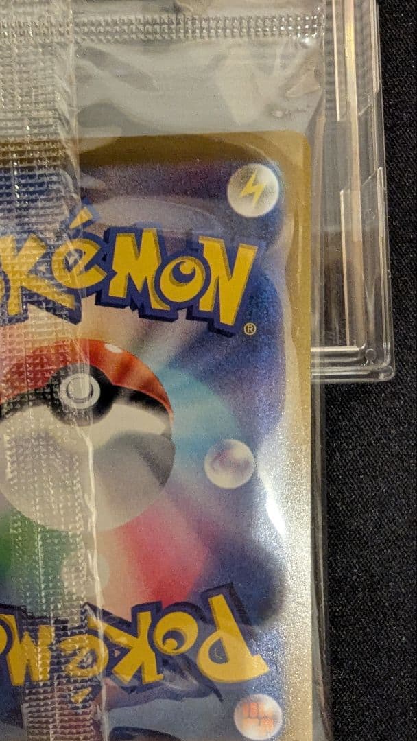 ち*な様 ポケカ　引退品　まとめ売り