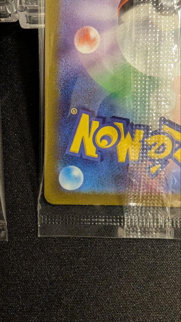 ち*な様 ポケカ　引退品　まとめ売り