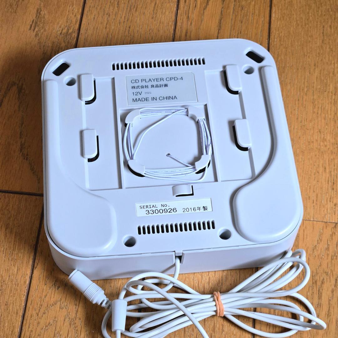 無印良品 壁掛け式 CDプレーヤー CPD-4 スタンド 取説付 動作確認済