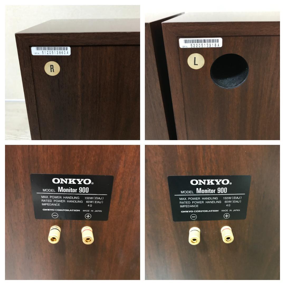 【希少美品】ONKYO 3ウェイスピーカー ペア Monitor 900 重量級
