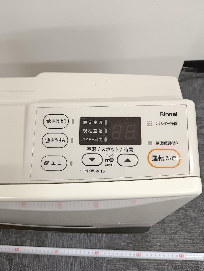 ガスファンヒーター　リンナイ　SRC-365E　都市ガス用　2022年製