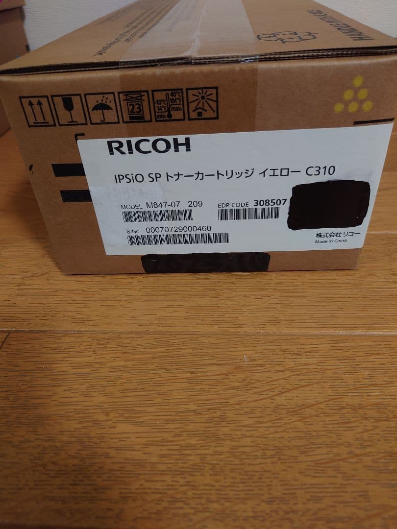 RICOH IPSIO SP トナーカートリッジ C310 純正4色セット