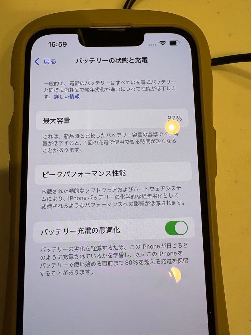 iPhone13 256GB ピンク