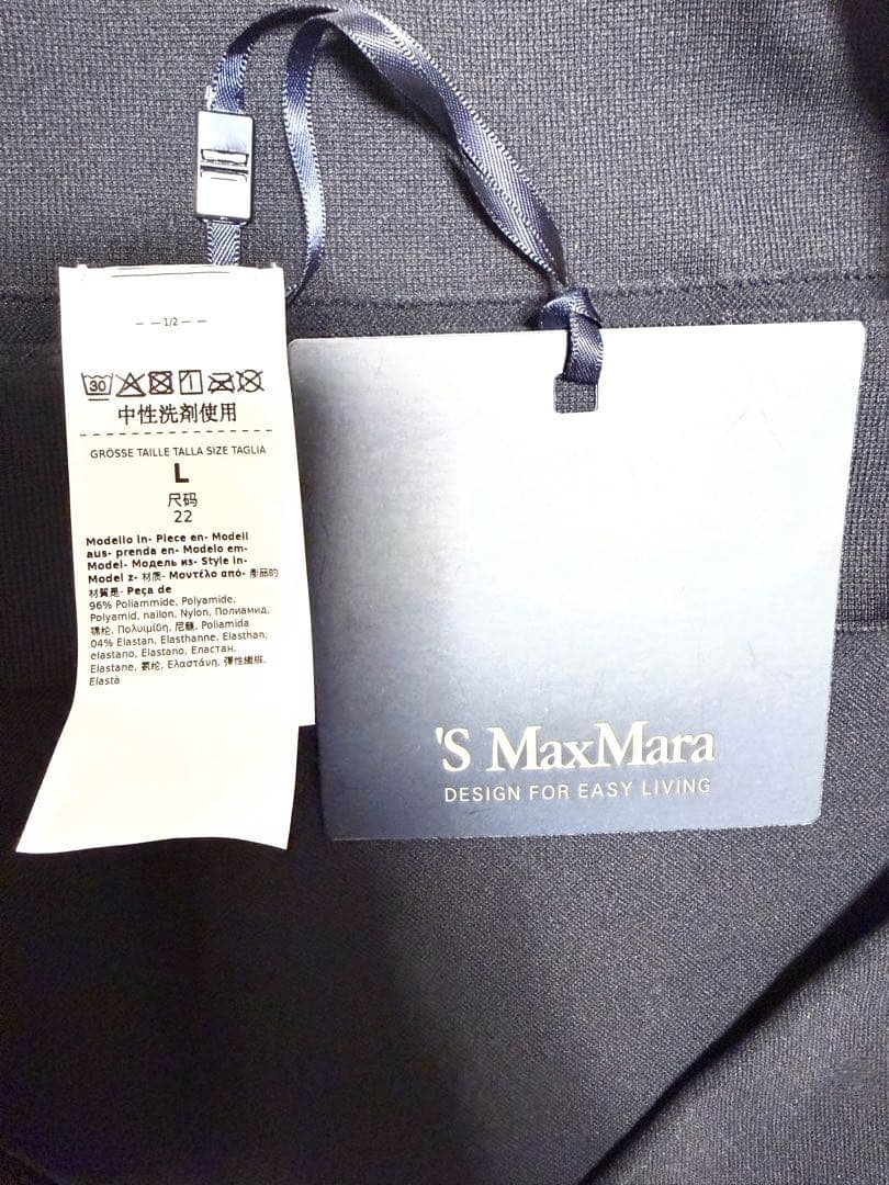 MaxMara レギンス(Ｌサイズ)Black