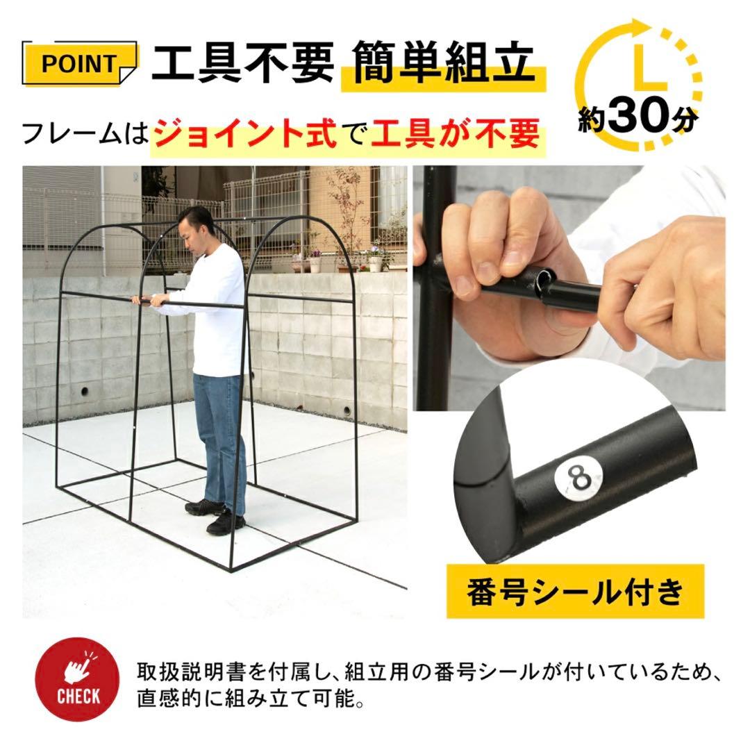 【ほぼ新品】自転車テント サイクルポート　PYKES PEAK Mサイズ