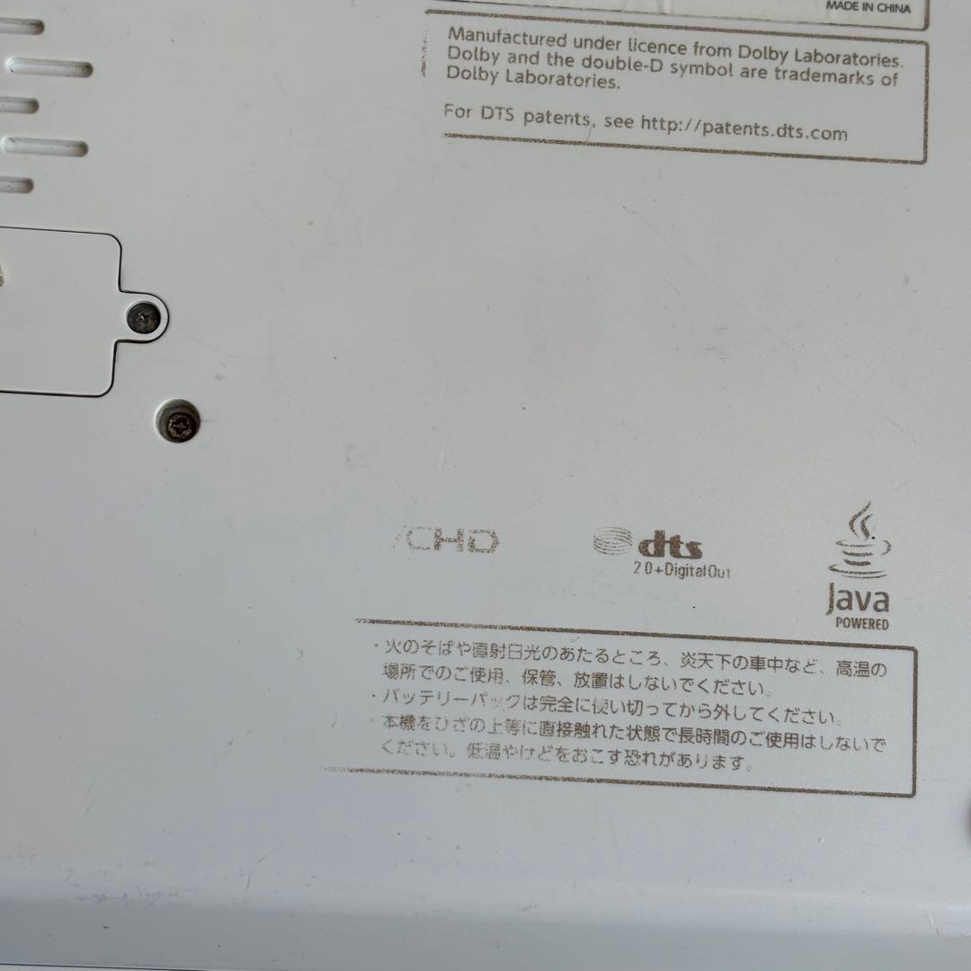 【動作確認済】東芝ポータブルブルーレイプレーヤー REGZA SD-BP900S