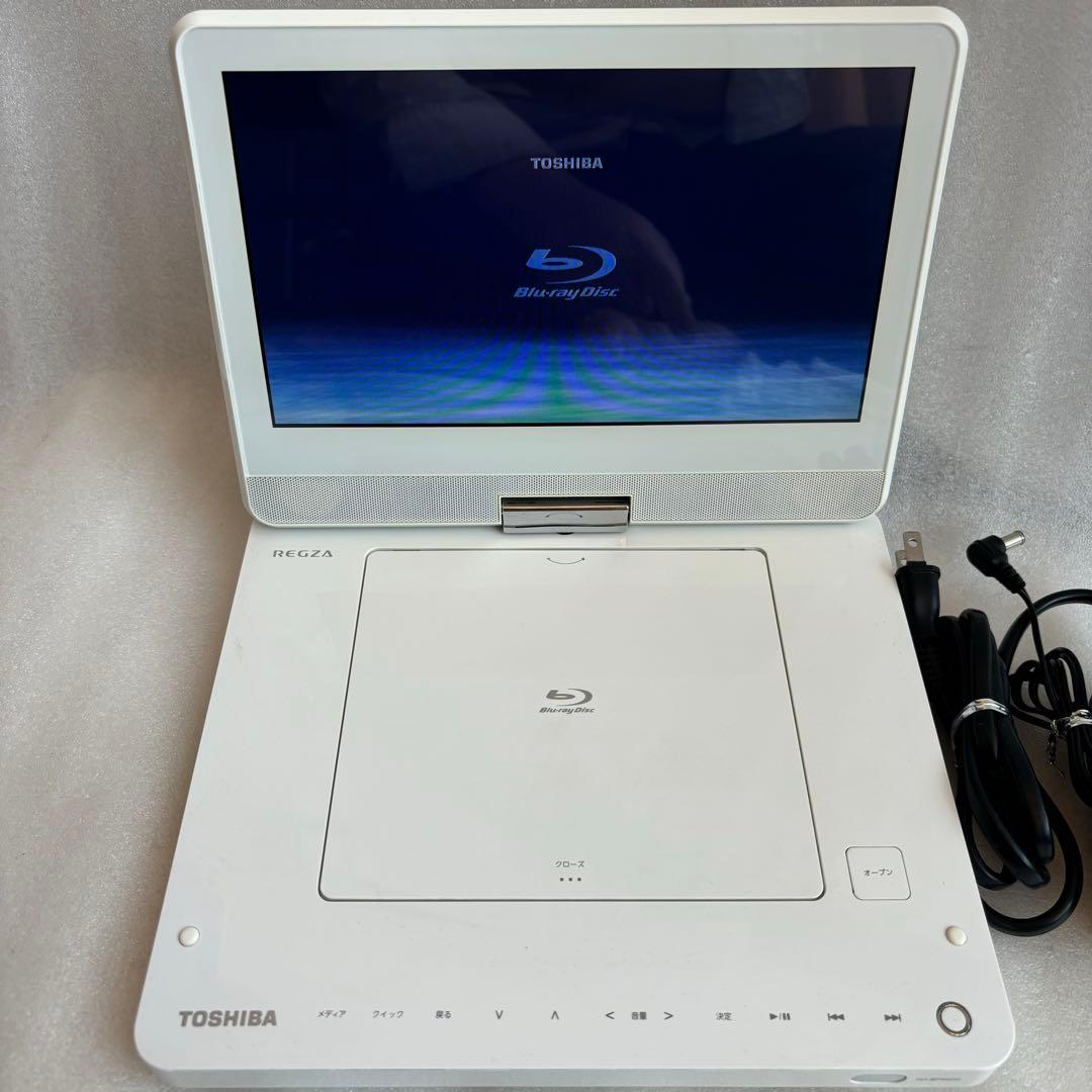 【動作確認済】東芝ポータブルブルーレイプレーヤー REGZA SD-BP900S