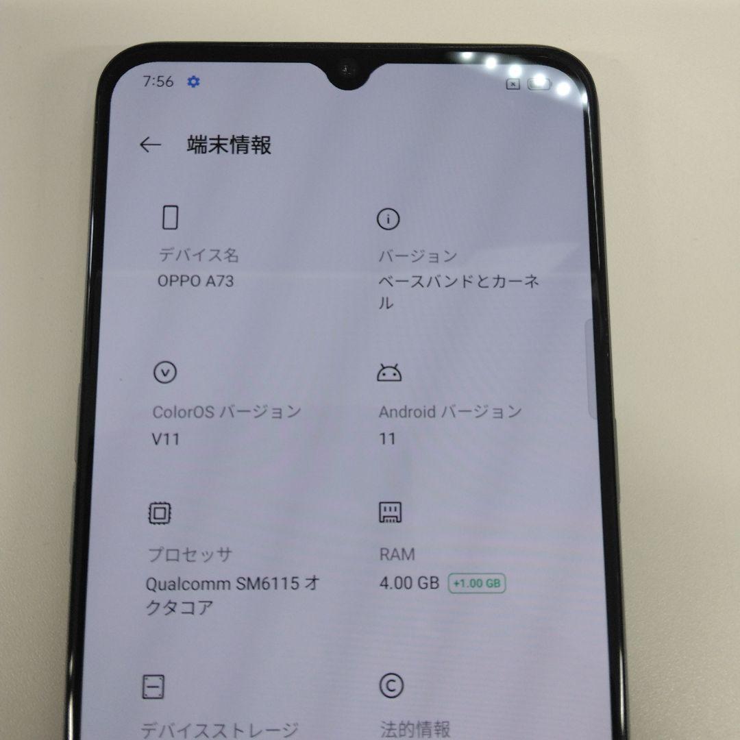 OPPO A73 スマートフォン 本体