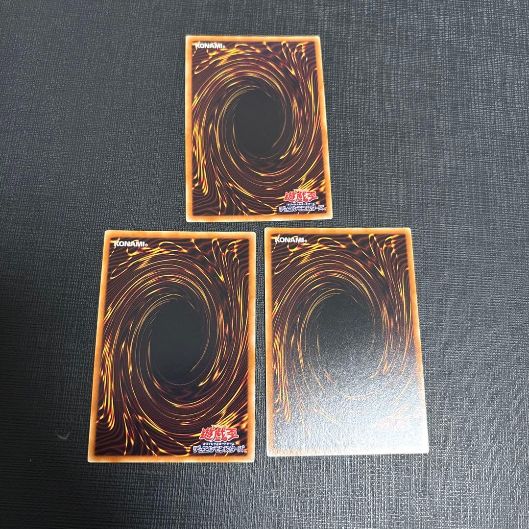 遊戯王 天狼王 ブルー・セイリオス 3枚セット ウルトラ　定期購読